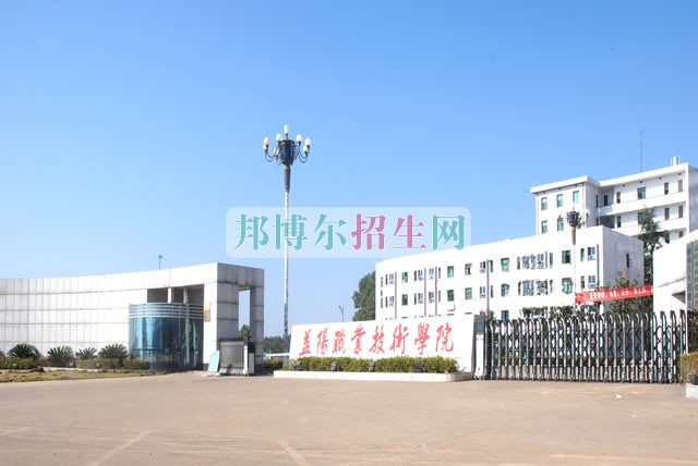 益陽職業(yè)技術(shù)學院招生辦聯(lián)系電話