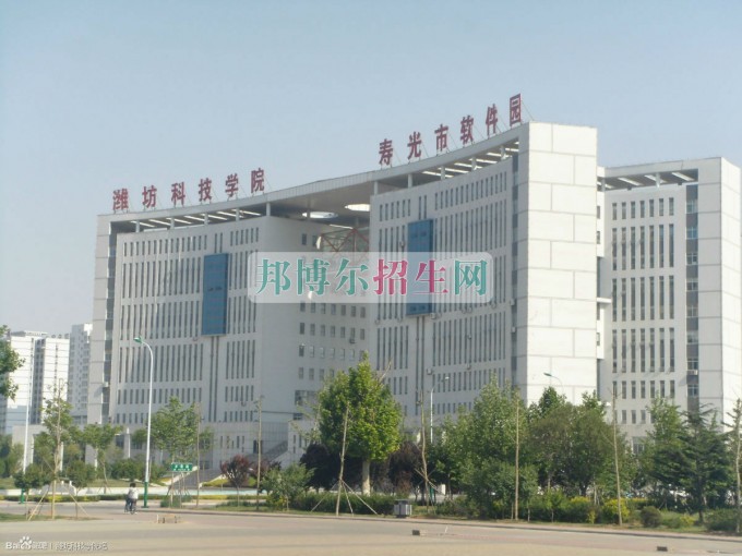 濰坊科技學(xué)院招生辦聯(lián)系電話(huà)