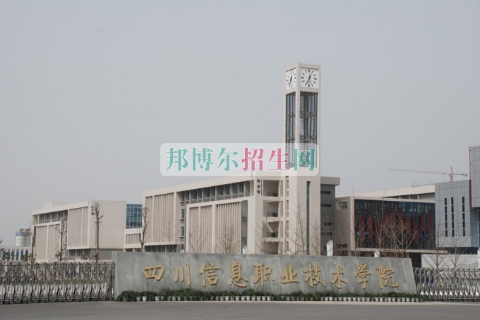 比較好的應用電子技術(shù)學校