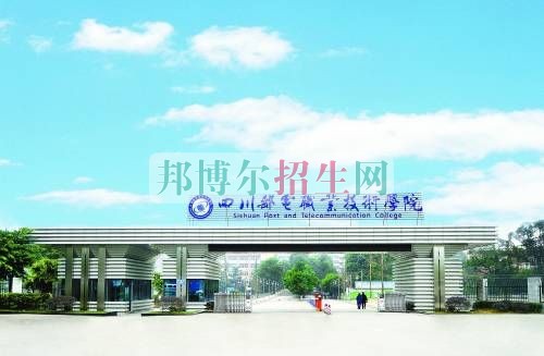 成都內(nèi)計(jì)算機(jī)多媒體技術(shù)好的大專(zhuān)排名