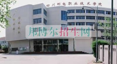 成都有計算機(jī)信息管理的大專大學(xué)