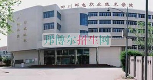 成都大專學校有移動通信技術(shù)