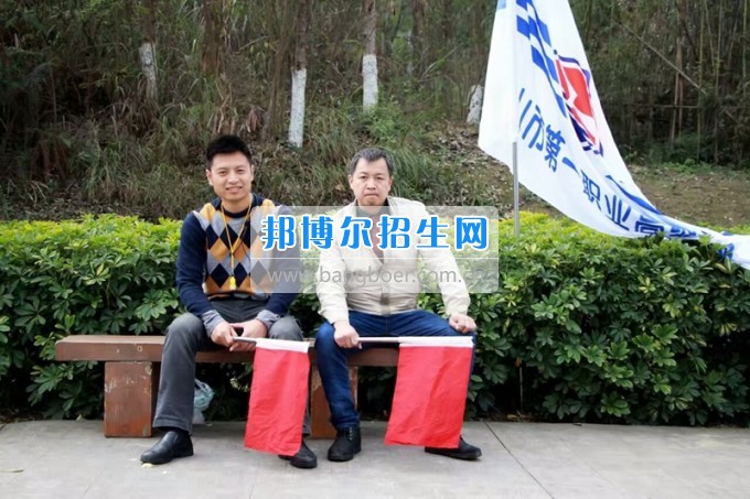 四川省樂山市第一職業(yè)高級中學(xué)春風(fēng)十里，不如你
