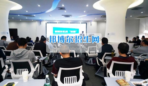 省高校工會系統(tǒng)“工會網(wǎng)上工作平臺建設(shè)”培訓會在電子科技大學舉行