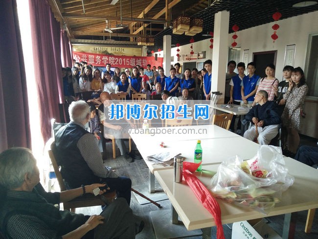 公共服務(wù)四川城市職業(yè)學(xué)院開展志愿服務(wù)活動 踐行社會主義核心價值觀  活動現(xiàn)場  四川城市職業(yè)學(xué)院訊(公共服務(wù)學(xué)院 馬李京)為了培養(yǎng)同學(xué)們的敬老意識，踐行社會主義核心價值觀，近日，公共服務(wù)學(xué)院15級城軌12班的同學(xué)們來到了位于龍泉驛區(qū)的啟陽養(yǎng)老中心，開展以“濃濃端午情，顆顆敬老心”為主題的端午節(jié)志愿服務(wù)活動。  剛到養(yǎng)老院門口，在養(yǎng)老院工作的阿姨就熱情地開門接同學(xué)們進(jìn)去。這是同學(xué)們第二次來到啟陽養(yǎng)老院了，對院內(nèi)的一些基本情況有了大概的了解，完全沒有第一次的生疏緊張。在和負(fù)責(zé)人溝通之后,同學(xué)們分為幾個小組，分別和老人們聊天談心,和他們一起散步,看他們寫書法、講笑話,給他們分發(fā)帶去的粽子等禮品。雖然這些都是小事，但是同學(xué)們都一絲不茍地對待，盡自己最大的努力。小組分頭行動完成之后，同學(xué)們將老人聚在一起，給他們帶來了精心準(zhǔn)備的節(jié)目。最后，同學(xué)們依依不舍地道別，并與啟陽養(yǎng)老中心的全體老人和護(hù)工們合影留念。  這次活動結(jié)束了，但是同學(xué)們的熱情沒有消褪。同學(xué)們紛紛表示以后還要常來這里看看，不光是聊天解悶，還要多幫養(yǎng)老院的叔叔阿姨做些事情，減少他們的工作量。同學(xué)們都祝愿養(yǎng)老院的爺爺奶奶擁有一個快樂的晚年。這次志愿活動不僅為老人送去了溫暖，讓他們度過一個歡樂的節(jié)日，增強(qiáng)了同學(xué)們的敬老意識，同時也傳遞了正能量，發(fā)揚(yáng)了中華名族敬老愛老的傳統(tǒng)美德，形成關(guān)注老人、人人敬老愛老的社會氛圍。