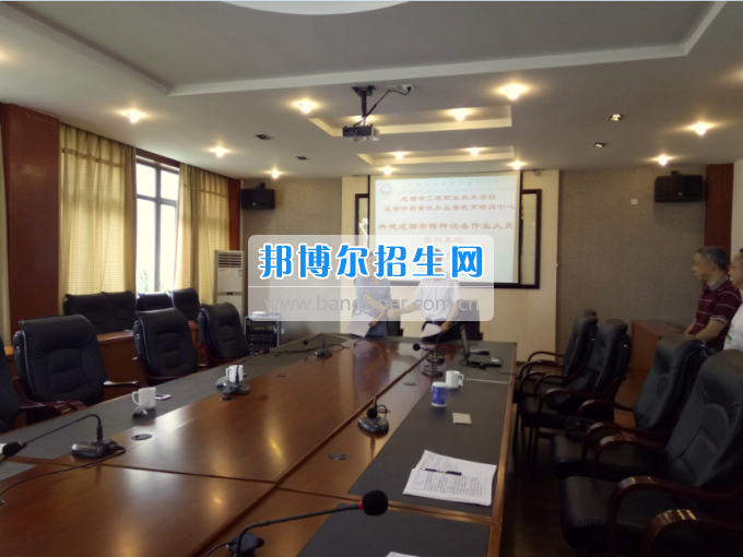 成都市工程職業(yè)技術學校與市質(zhì)監(jiān)局教育培訓中心舉行共建特種設備作業(yè)人員實訓基地簽約儀式