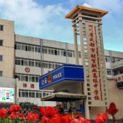 四川成都財貿(mào)職業(yè)高級中學(xué)校