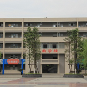 四川大邑職業(yè)高級中學