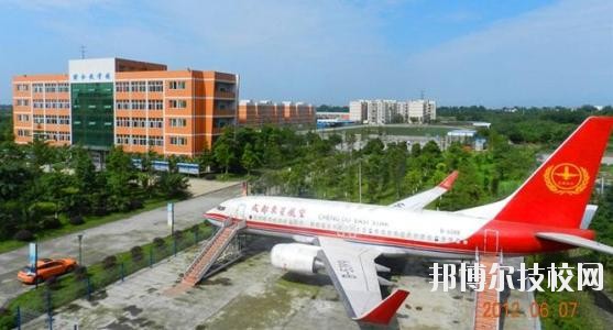 成都東星航空職業(yè)學校2020年報名條件、招生要求、招生對象