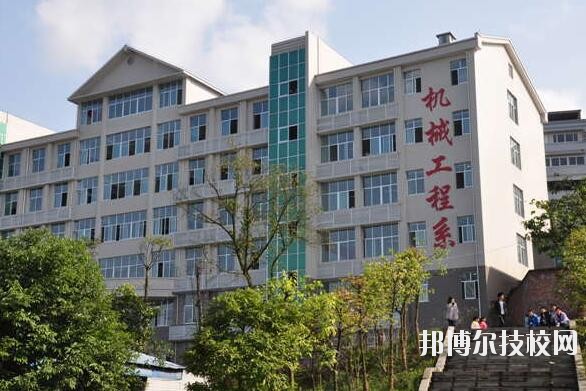 重慶工商學(xué)校怎么樣、好不好