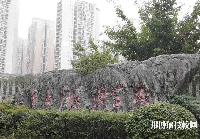 重慶旅游學(xué)校2020年報名條件、招生要求、招生對象