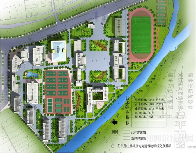 紹興技師學(xué)院（籌）紹興職教中心2020年學(xué)費(fèi)、收費(fèi)標(biāo)準(zhǔn)