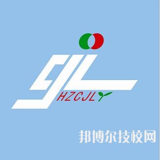杭州陳經(jīng)論體育學(xué)校2020年學(xué)費(fèi)、收費(fèi)標(biāo)準(zhǔn)