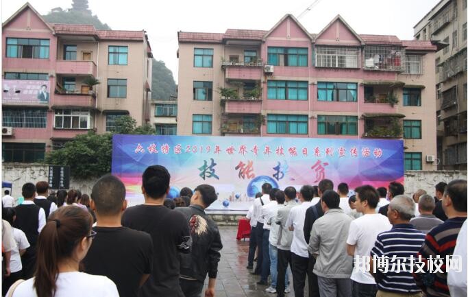 六枝特區(qū)職業(yè)技術(shù)學(xué)校2020年招生辦聯(lián)系電話(huà)