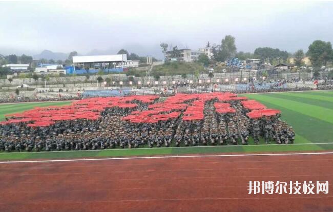 六盤水軍事技能職業(yè)學校2020年報名條件、招生要求、招生對象
