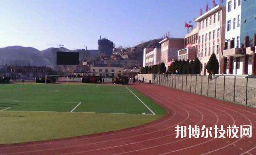 綏德職業(yè)中學怎么樣、好不好