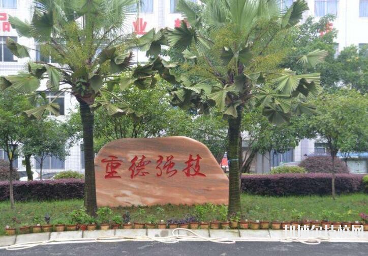 重慶光華女子職業(yè)中等專業(yè)學(xué)校2020年報名條件、招生要求、招生對象