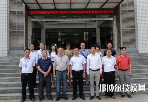 四川省簡陽市高級職業(yè)中學(xué)2020年報名條件、招生要求、招生對象