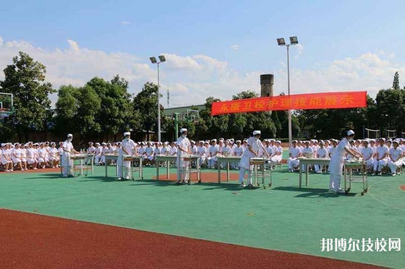 永康衛(wèi)生學校2020年招生辦聯系電話