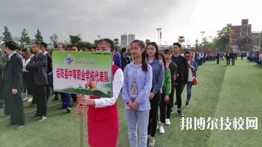 綏陽中等職業(yè)學(xué)校2020年報名條件、招生要求、招生對象
