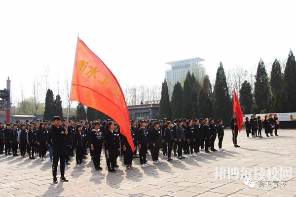 衡水衛(wèi)生學(xué)校2020年報(bào)名條件、招生要求、招生對(duì)象