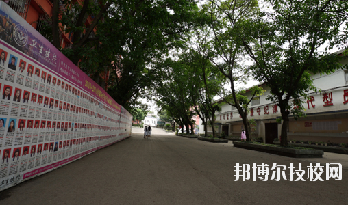 重慶衛(wèi)生高級技工學(xué)校2020報名條件、招生要求、招生對象
