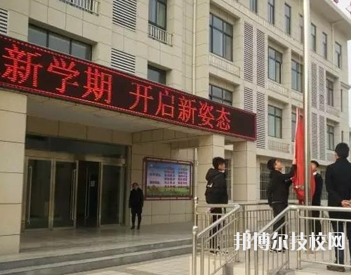 西安臨潼區(qū)職業(yè)教育中心2020年報(bào)名條件、招生要求、招生對(duì)象