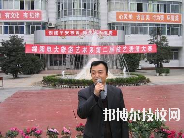 綿陽(yáng)廣播電視大學(xué)2020年報(bào)名條件、招生要求、招生對(duì)象