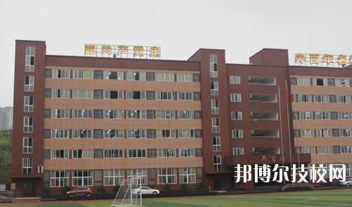 重慶工業(yè)管理職業(yè)學校2020年報名條件、招生要求、招生對象