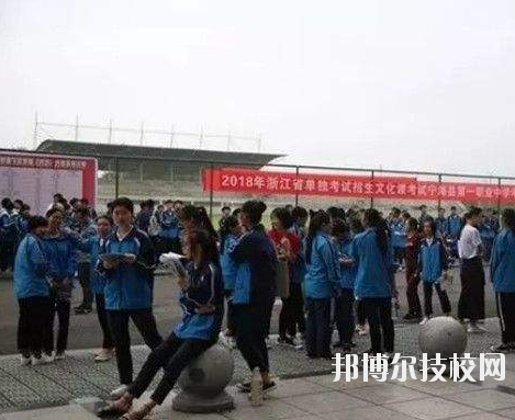 寧?？h第一職業(yè)學(xué)校網(wǎng)站網(wǎng)址