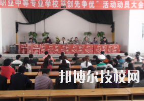 白銀職業(yè)中等專業(yè)學(xué)校2020年報(bào)名條件、招生要求、招生對象