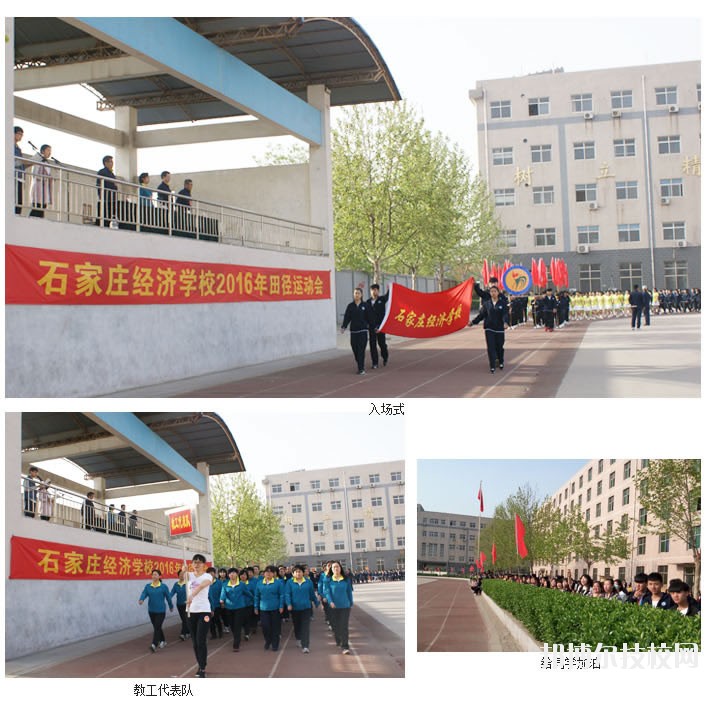 廊坊固安縣職業(yè)中學(xué)2020年報(bào)名條件、招生要求、招生對(duì)象
