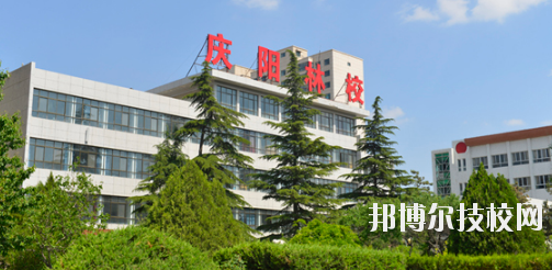 慶陽林業(yè)學(xué)校的招生簡章是大家在選擇該校之前必須要了解的信息，這些內(nèi)容對于大家選擇學(xué)校是很有幫助的，如果大家對該校有興趣的話可以參考了解相關(guān)信息，選擇學(xué)校需要大家慎重對待，小編也希望大家都能選擇到心儀的學(xué)校。  慶陽林業(yè)學(xué)校層次：中專  慶陽林業(yè)學(xué)校性質(zhì)：公辦  慶陽林業(yè)學(xué)校地址：甘肅省慶陽市北大街276號  慶陽林業(yè)學(xué)校介紹 甘肅省慶陽林業(yè)學(xué)校是省教育廳直屬的國家級重點(diǎn)中等專業(yè)學(xué)校，位于西峰城區(qū)，地理位置優(yōu)越，校園環(huán)境優(yōu)美，迄今已有30多年辦學(xué)歷史。  校園占地100多畝，建筑面積6萬平方米，固定資產(chǎn)過億元?，F(xiàn)開設(shè)園林、護(hù)理、學(xué)前教育、現(xiàn)代汽車維修與應(yīng)用、會(huì)計(jì)電算化、工程測量、藝術(shù)設(shè)計(jì)與網(wǎng)絡(luò)工程等專業(yè)。建有汽修，園林、工程測量、電算會(huì)計(jì)四個(gè)國家級實(shí)訓(xùn)基地。全面貫通中職---高職---本科人才培養(yǎng)通道。  近年來，學(xué)校堅(jiān)持以“德育為首，五育并舉、全面發(fā)展，學(xué)有特長、求學(xué)有路、致富有術(shù)”的辦學(xué)特色。實(shí)行封閉式管理，注重學(xué)生的做人教育和成才教育。注重學(xué)生實(shí)踐技能培養(yǎng)，汽修專業(yè)連續(xù)六年榮獲甘肅省技能大賽團(tuán)體、個(gè)人第一名，幼師、藝術(shù)設(shè)計(jì)、園林、電會(huì)等骨干專業(yè)在省市技能大賽上35人獲一等獎(jiǎng)，60人獲二等獎(jiǎng)，對口高考升學(xué)率保持在90%以上，近三年考入本科院校學(xué)生40多名，連續(xù)三年學(xué)生就業(yè)率穩(wěn)定達(dá)95%以上。被甘肅省人民政府授予“省級文明單位”“省級園林化單位”“全省綠色學(xué)校創(chuàng)建活動(dòng)先進(jìn)學(xué)校”  上文是小編為大家整理的慶陽林業(yè)學(xué)校的招生簡章信息，如果想要了解該校的同學(xué)可以簡單參考一下以上內(nèi)容，無論在哪里讀書，都希望大家能認(rèn)真的完成自己的學(xué)業(yè)，不要浪費(fèi)學(xué)習(xí)機(jī)會(huì)，因?yàn)樵谏鐣?huì)當(dāng)中競爭壓力是很大的，學(xué)習(xí)的越多對大家越有幫助。