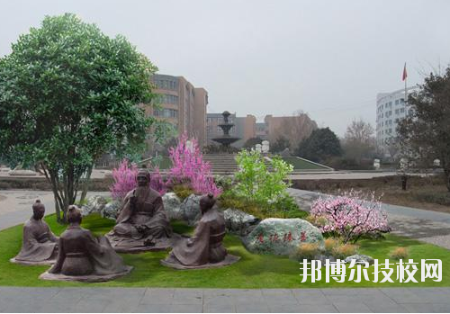 吳起職業(yè)技術(shù)教育中心2020年報名條件、招生要求、招生對象