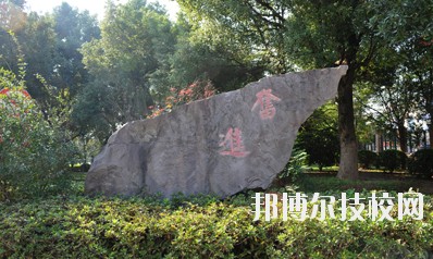 古林職業(yè)高級中學(xué)2020年學(xué)費、收費多少