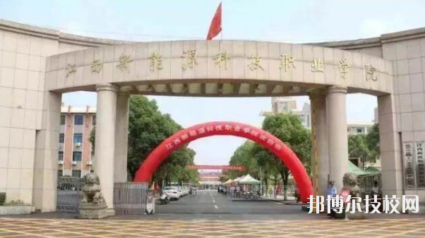 江西中山電子計算機(jī)中等專業(yè)學(xué)校2020年報名條件、招生要求、招生對象 