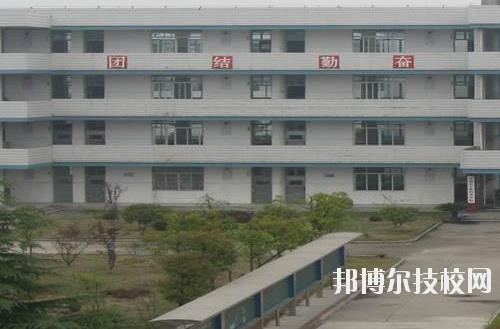 建德工業(yè)技術(shù)學(xué)校2020年學(xué)費、收費多少