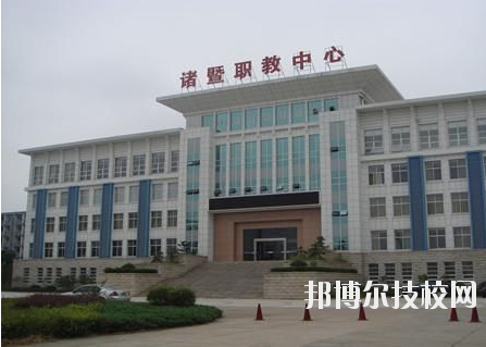 諸暨市職業(yè)教育中心2020年報(bào)名條件、招生要求、招生對(duì)象