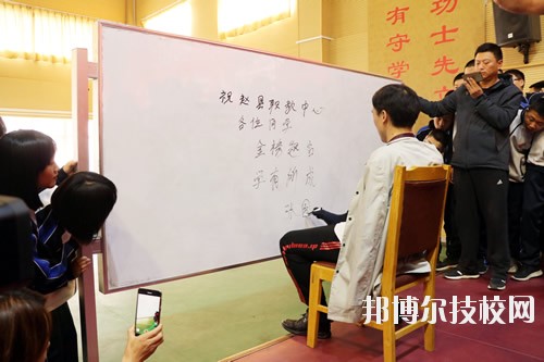趙縣職教中心2020年報名條件、招生要求、招生對象