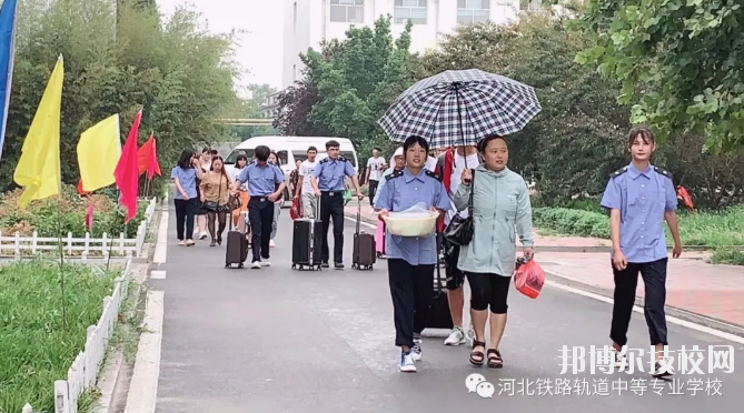 河北鐵路軌道中等專業(yè)學(xué)校報名條件、招生要求、招生對象