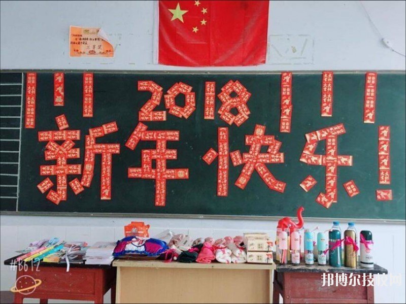 廣安大川鐵路運(yùn)輸學(xué)校2020年報名條件、招生要求、招生對象