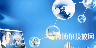 永靖縣職業(yè)技術(shù)學校2020年報名條件、招生要求、招生對象