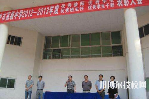 巴中師范學(xué)校2020年報(bào)名條件、招生要求、招生對(duì)象