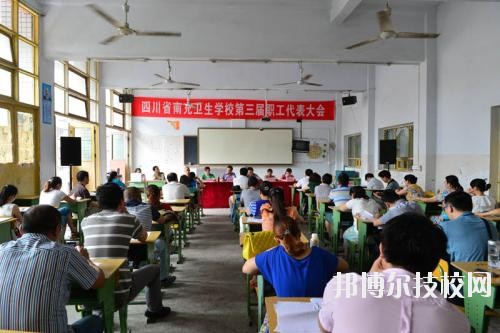 鄰水縣合流職業(yè)技術(shù)學(xué)校2020年報(bào)名條件、招生要求、招生對象