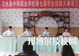 怎么樣、好不好