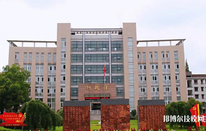 蘭溪職業(yè)中等專業(yè)學(xué)校怎么樣、好不好