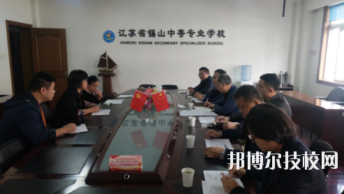 無錫錫山中等專業(yè)學(xué)校2020年報名條件、招生要求、招生對象