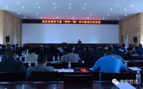 甕安中等職業(yè)學(xué)校2020年報(bào)名條件、招生要求、招生對象