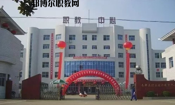 南鄭職業(yè)教育中心2020年報名條件、招生要求、招生對象 