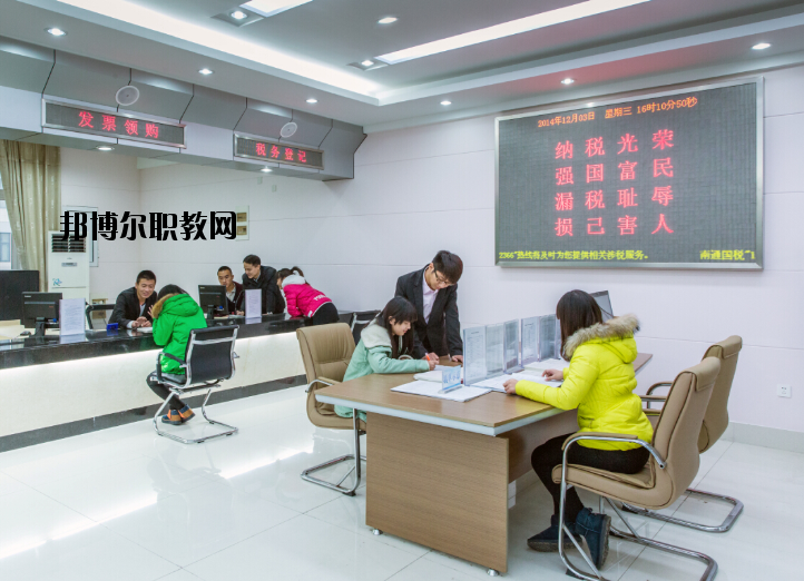 江蘇商貿(mào)職業(yè)學(xué)院2020年報名條件、招生要求、招生對象